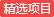  淮南市中醫(yī)院中藥飲片及伴隨服務入圍供應商采購項目招標公告